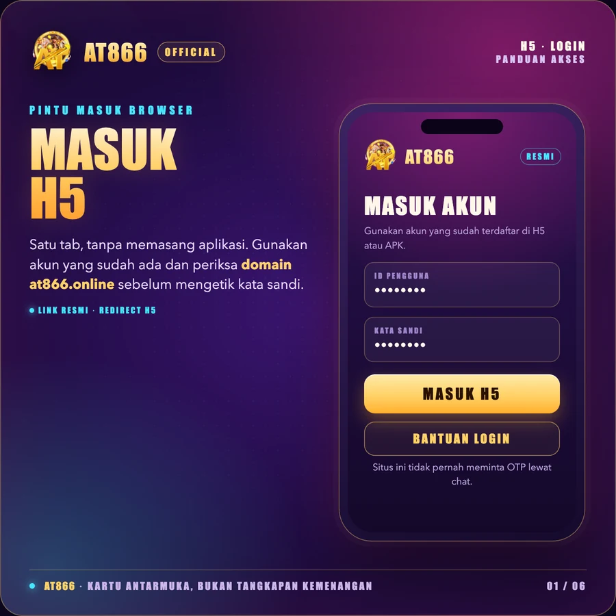 Kartu antarmuka pintu masuk H5 at866 dengan formulir akun dan tombol Masuk H5